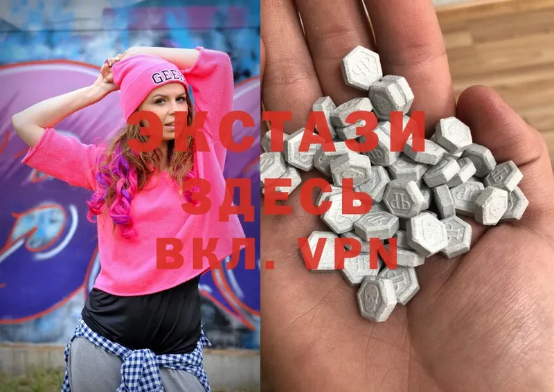 Ecstasy 250 мг  это состав  Ворсма  где купить наркоту 