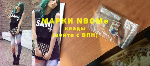 MDMA Premium VHQ Белокуриха