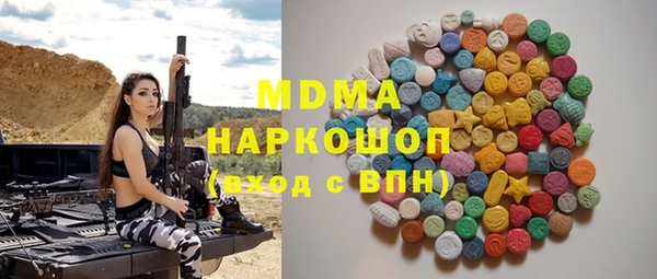 MDMA Premium VHQ Белокуриха