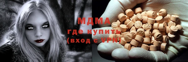 MDMA Premium VHQ Белокуриха