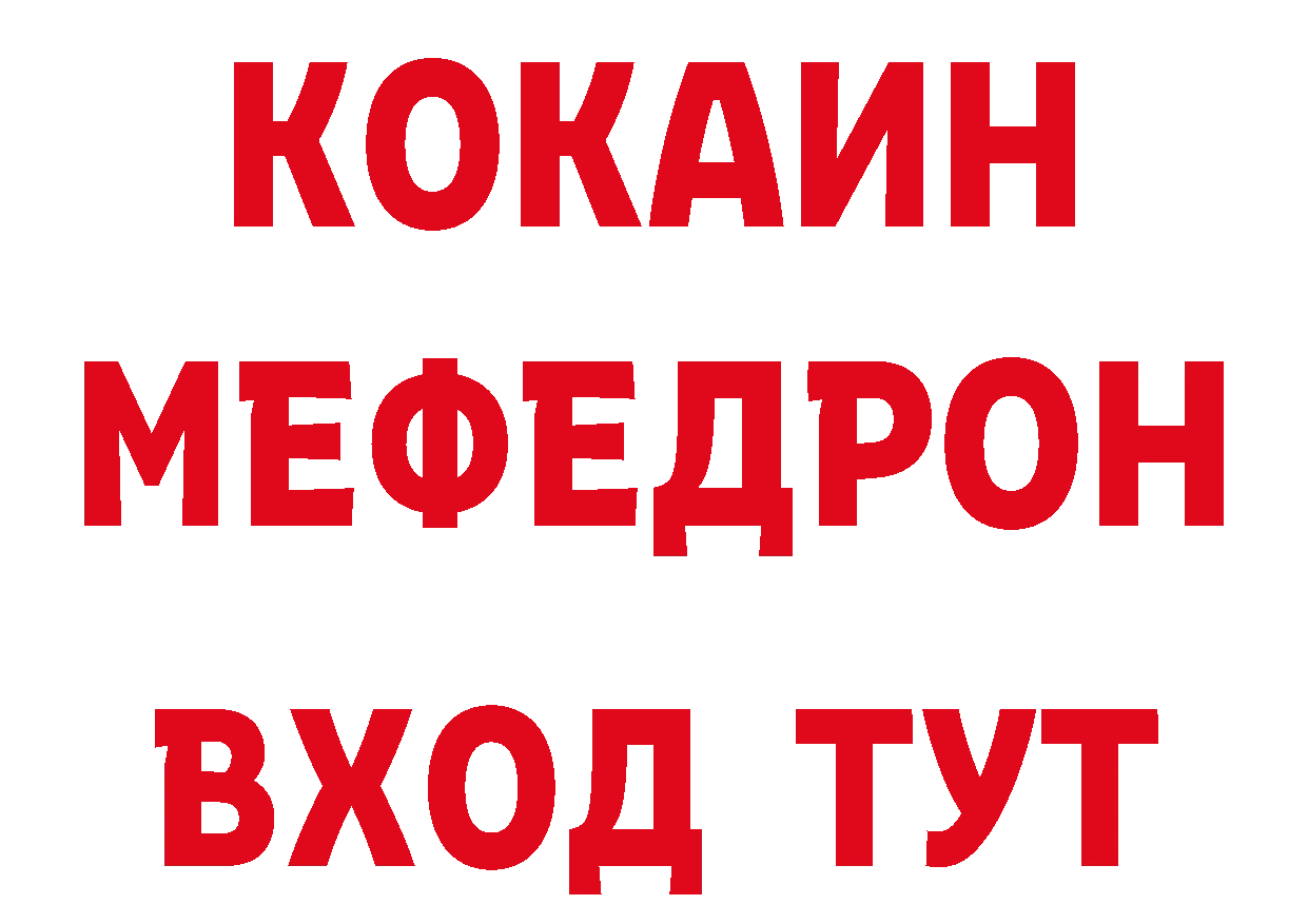 Печенье с ТГК конопля зеркало даркнет гидра Ворсма